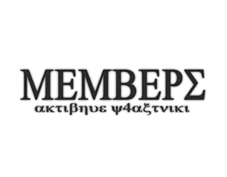MEMBERS